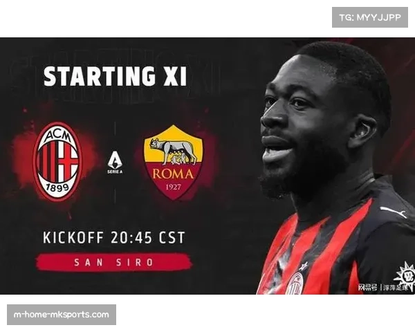 AC米兰主场爆冷负帕尔马 24轮不败金身告破追分希望渺茫