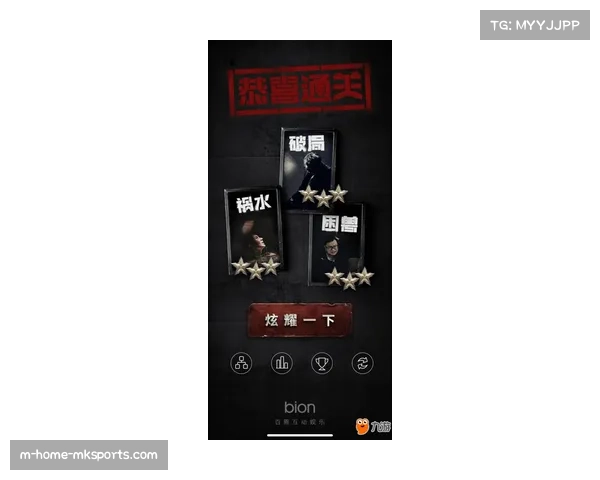 法莱卡斯空间重构计划成功 双控卫体系破解无限换防